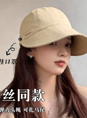 露丝同款大头围口罩防晒帽防紫外线遮阳速干鸭舌棒球帽大帽檐渔夫