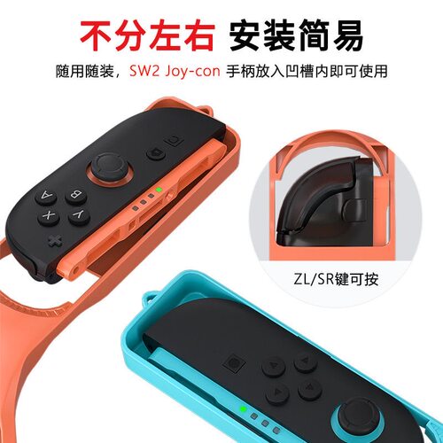 适用19-in-1Switch2代运动套装体感赛车方向盘配件组合游戏运动十三合一 - 图1
