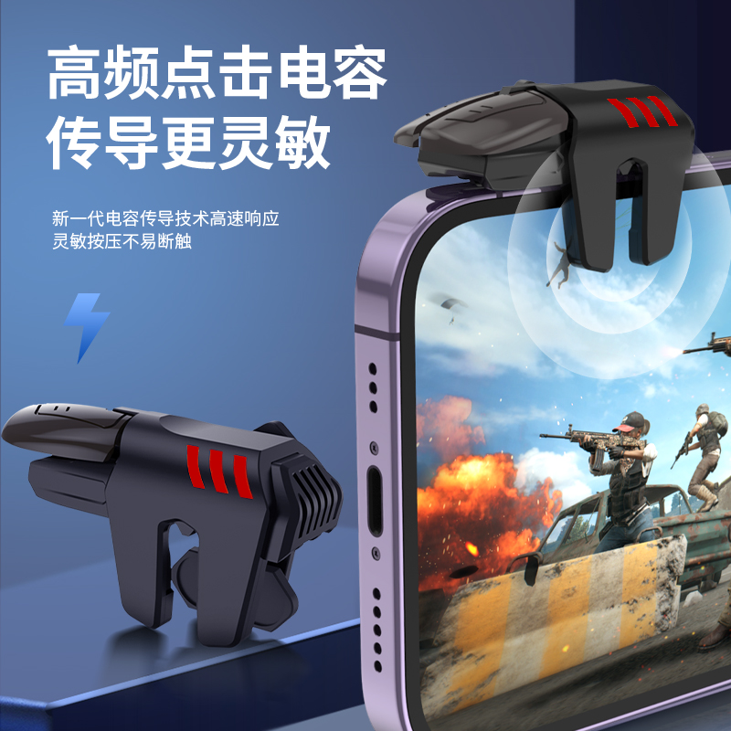 2025新款升级吃鸡神器六指连点器游戏按键辅助器精英指套手柄 - 图0