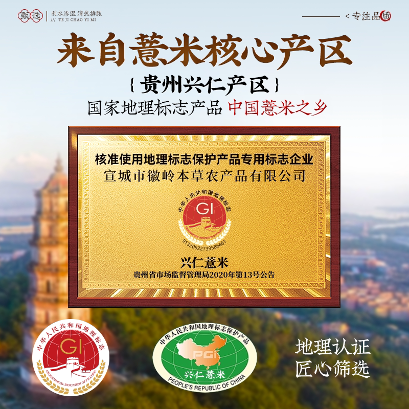 商品图