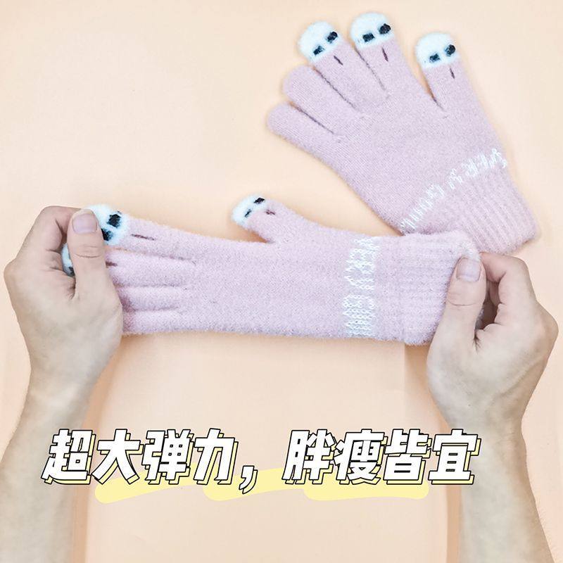 手套女士保暖手套可爱毛线针织写字玩手机保暖秋冬卡通学生百搭款,淘宝优惠券,粉丝福利购,淘宝优惠卷
