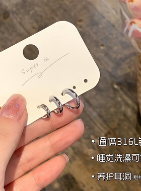 气质简约素圈耳环钛钢针不易小众设计高级感耳骨耳钉百搭睡觉耳洞