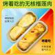Golden Pillow Durian Meat 10 boxes frozen seedless durian meat small gold bars pitted cheese baked durian puree SF