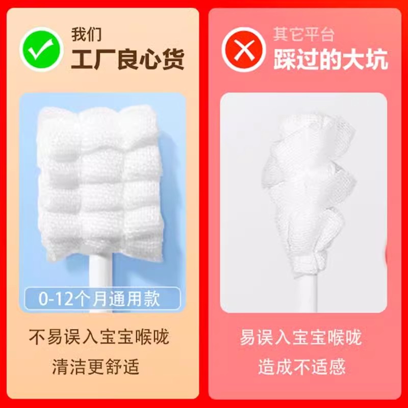 婴儿口腔清洁器纱布新生婴幼儿刷牙棉棒宝宝牙刷洗舌苔棉签清理