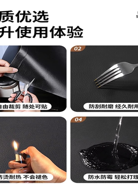 皮革修补贴自粘车坐垫座椅补丁贴