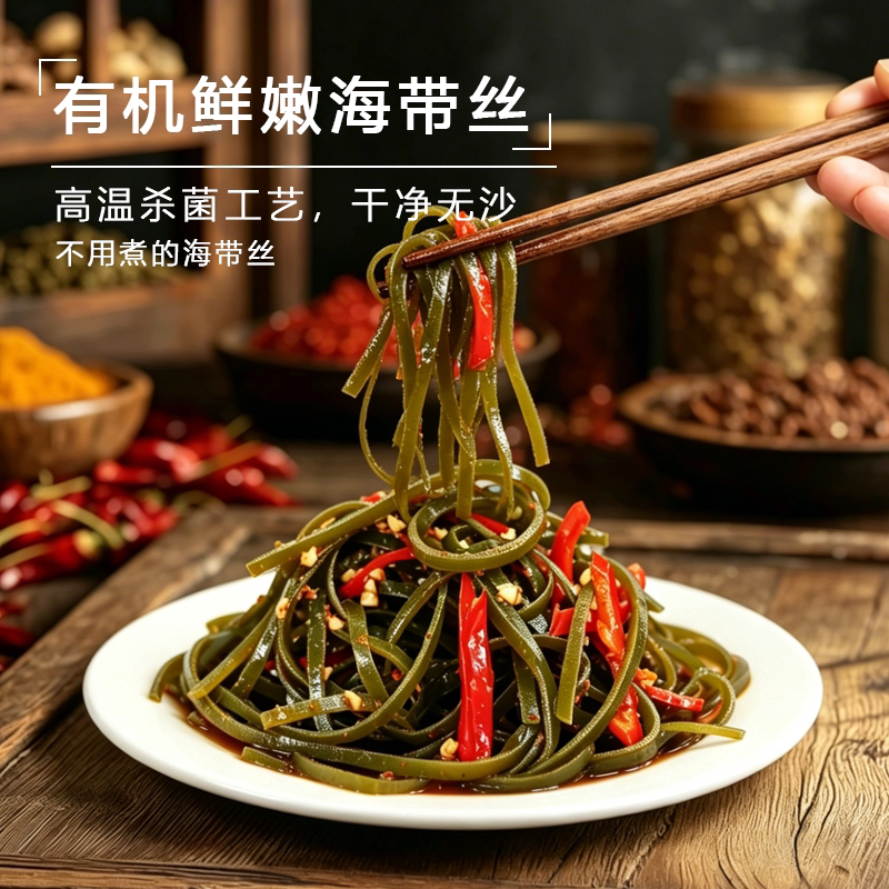 香辣海带丝香辣入味便携小包开袋即食整箱海带休闲解馋食品