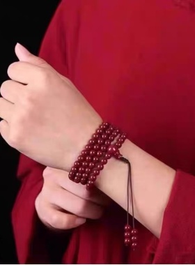 朱砂圈108颗佛珠手链紫金手串