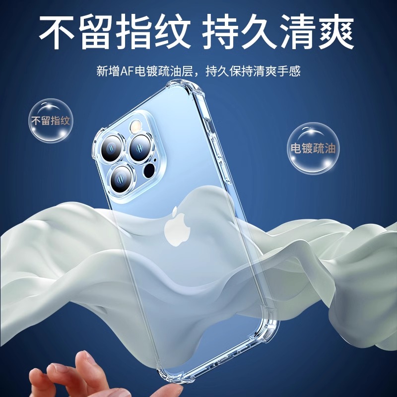 适用苹果15手机壳iphone14promax新款15pro镜头全包气囊防摔14plus的透明硅胶套13超薄高级ip12男11不发黄