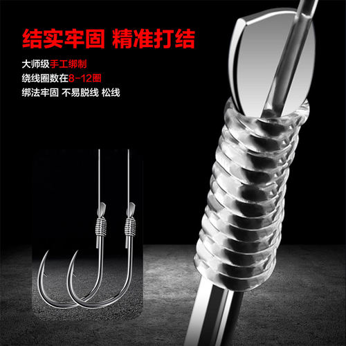 鱼钩绑好子线双钩成品套装袖钩伊势尼伊豆金袖渔具鲫鱼钩新关东 - 图0