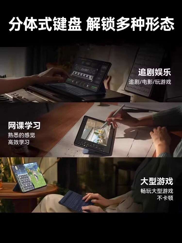 16G+512G官方正品2024新款5g平板电脑ipad pro护眼插卡游戏画画办公学生上网课学习机14英寸二合一全网通智能