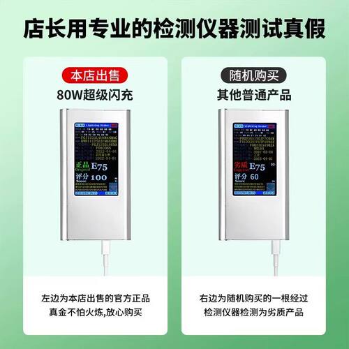 OPPO手机充电器120W闪充头原装快充超级闪充数据线适用于R17/Reno6/R17/A91K7xFindX2X3pro80W套装type-c固定 - 图3