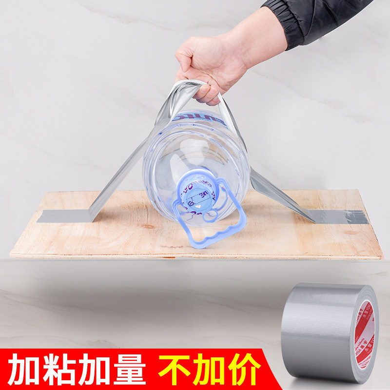 单面布基胶带大力胶强力贴地毯固定专用diy装饰警示加宽加厚宽红婚庆高粘度防水胶布大卷边缘粘贴耐磨密封