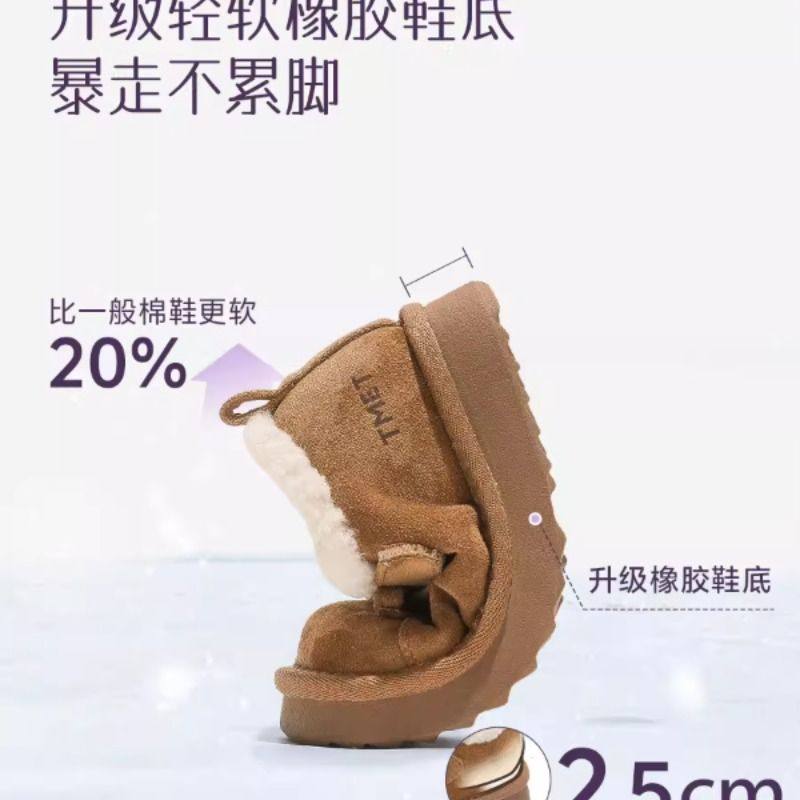 女童雪地靴儿童棉鞋加绒加厚2025冬季雪地棉女宝宝毛毛鞋冬鞋鞋子,淘宝优惠券,粉丝福利购,淘宝优惠卷