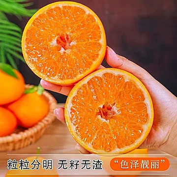 正宗四川眉山春见耙耙柑净重4.5斤[2元优惠券]-寻折猪