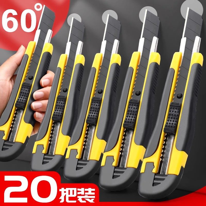 包胶美工刀黑刃刀片大号拆快递开箱裁纸用壁纸刀加厚高碳钢多功能,淘宝优惠券,粉丝福利购,淘宝优惠卷