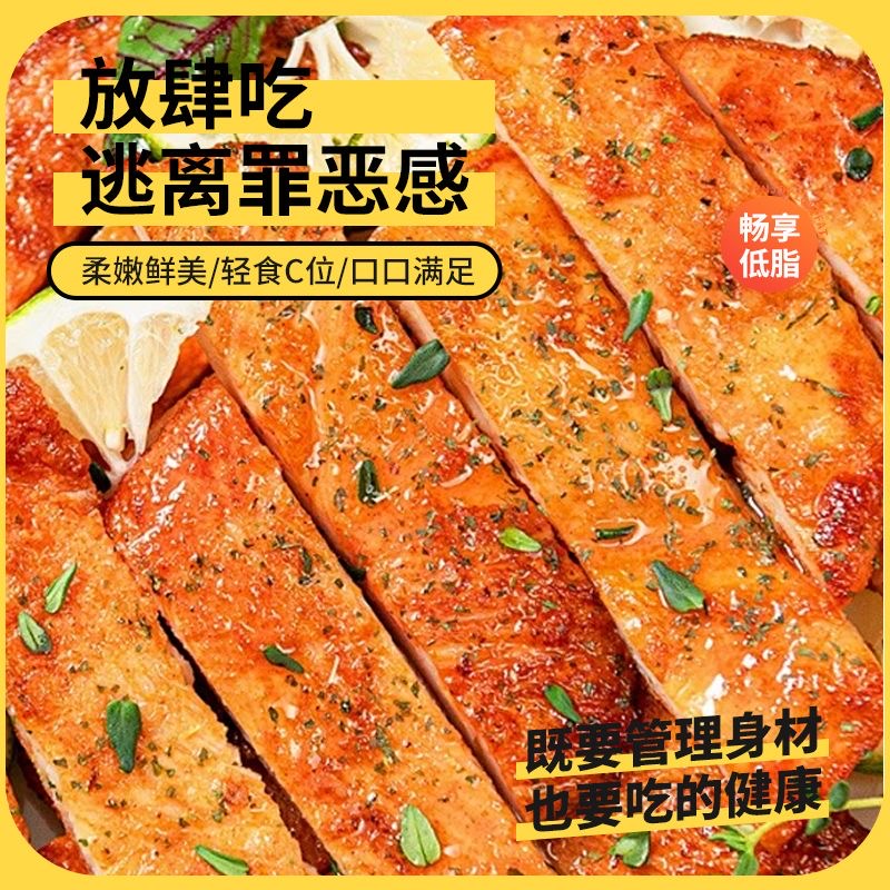 鸡排鸡肉制品奥尔良鸡胸肉三明治肉饼商用摆摊健身健康 - 图1