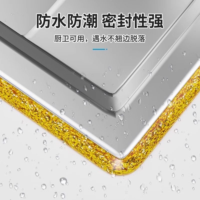 美缝贴条灶台水池边水槽缝隙防水贴防霉装饰厨房防油贴纸密封台面,淘宝优惠券,粉丝福利购,淘宝优惠卷