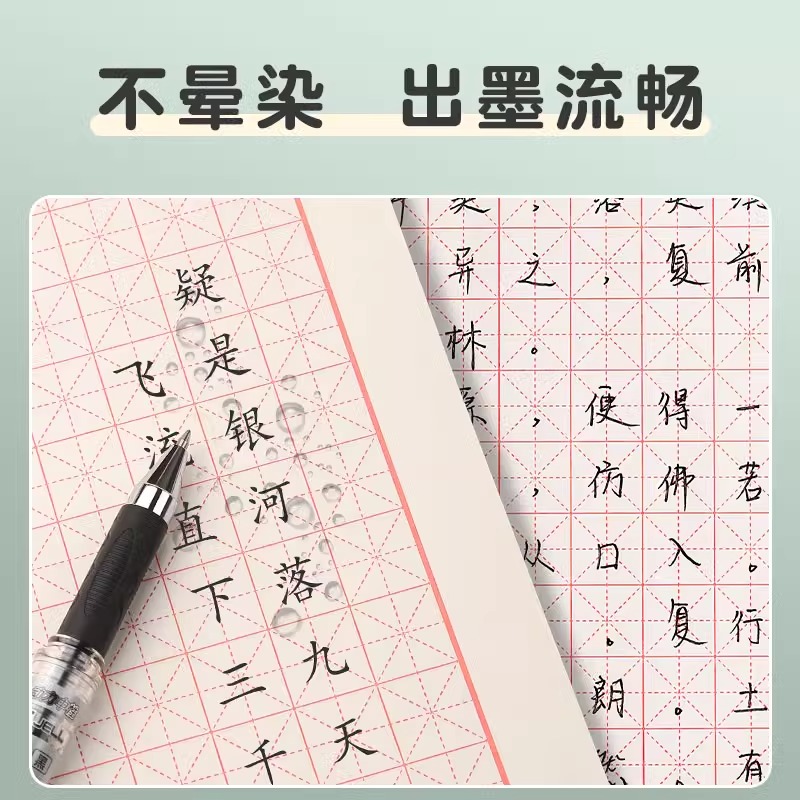 晨光练字专用笔1.0mm中性笔加粗0.7黑色签字笔小学生用粗头硬笔书法笔老师速干办公水笔红蓝笔芯子弹头gp1111 - 图2