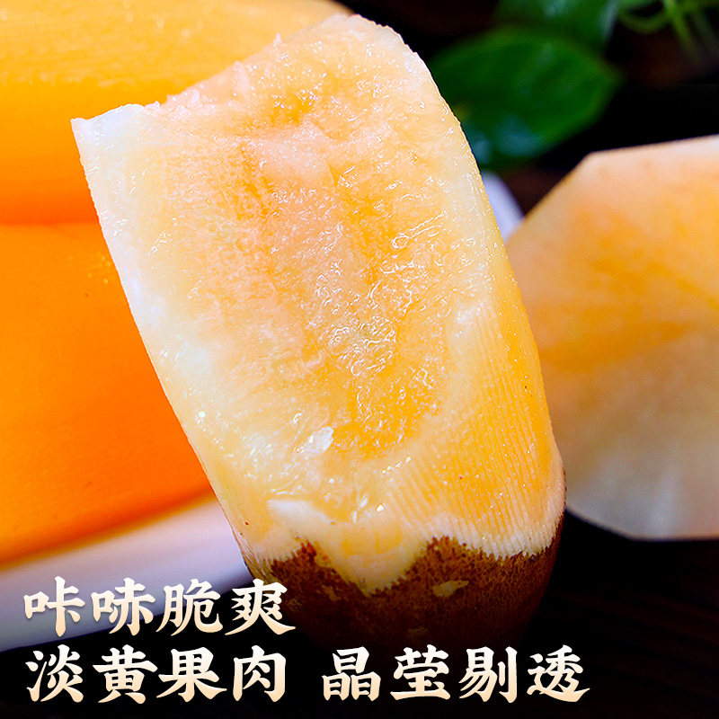 云南天山雪莲果10斤新鲜水果当季现挖脆甜红心雪连果时令大果整箱,淘宝优惠券,粉丝福利购,淘宝优惠卷