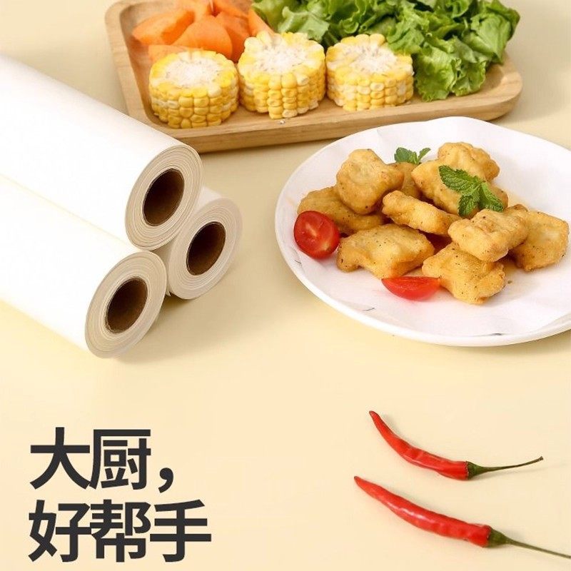 食品级烘焙烤箱硅烧烤烤盘锡纸家用吸油纸空气炸锅烘焙用纸专用,淘宝优惠券,粉丝福利购,淘宝优惠卷