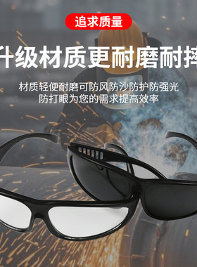 深电焊专用眼镜焊工墨镜气焊防护镜劳保镜护目镜玻璃镜