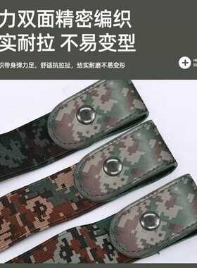军训专用松紧弹力腰带男女青少年初高中大学生必备用品全套大礼包