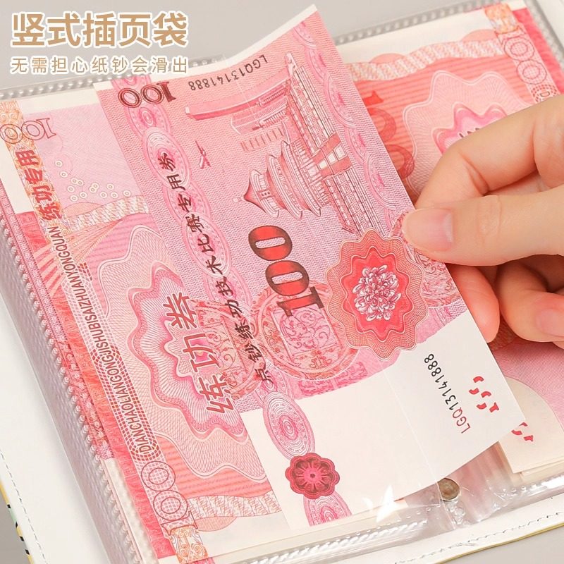 新款卡皮巴拉密码存钱本儿童夹学生带锁大容量现金收纳本钱册小巧,淘宝优惠券,粉丝福利购,淘宝优惠卷