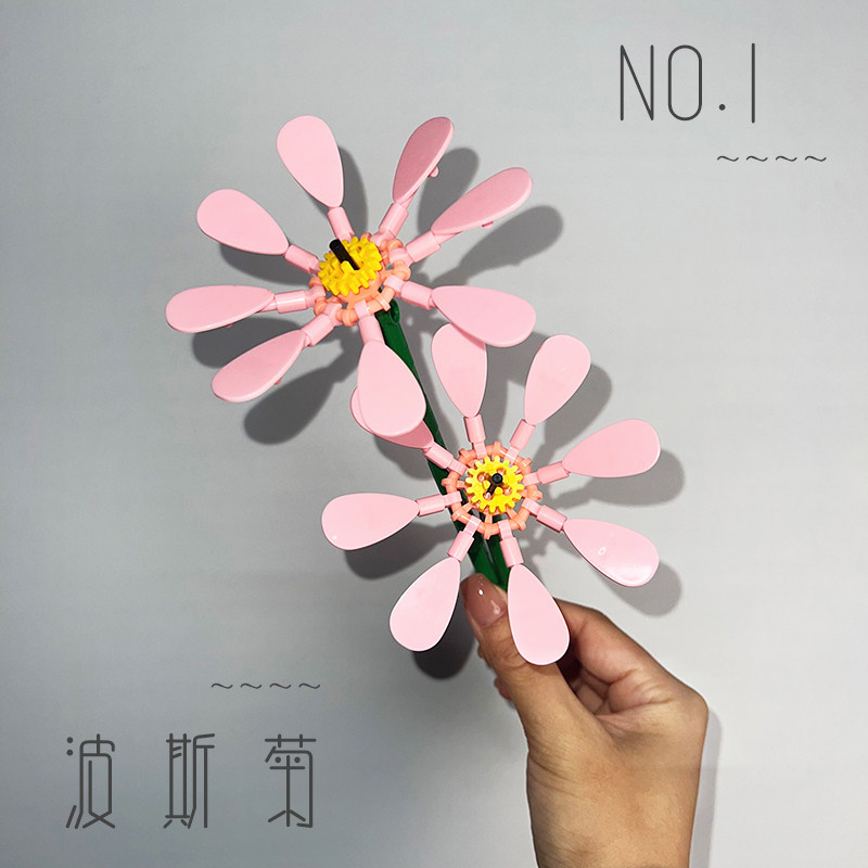 2025拼装积木花束永生花新款花瓶花卉儿童益智玩具礼物玫瑰兰花,淘宝优惠券,粉丝福利购,淘宝优惠卷
