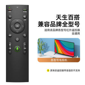 适用KONKA/康佳液晶电视机万能遥控器通用KW-Y003S 306 KK-Y378A