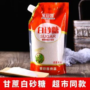 【星冠园】旋钮盖白砂糖500g【存储方便】