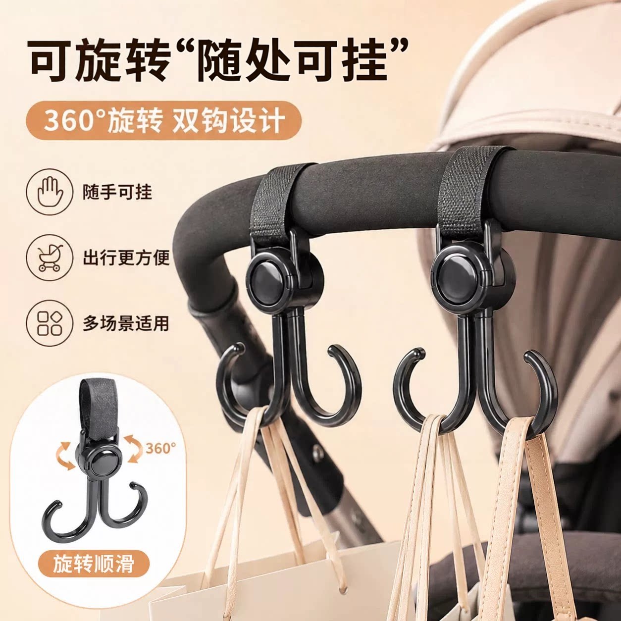 Solid Steel Electric Vehicle Hook