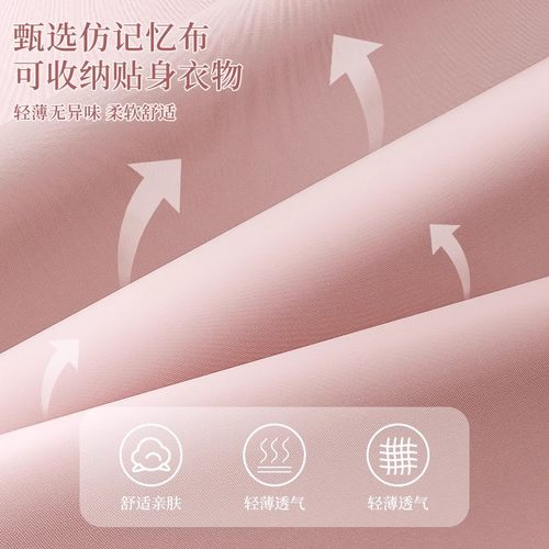 旅行收纳袋便携行李箱衣服压缩收纳包旅游羽绒服衣物分装整理袋子 - 图1