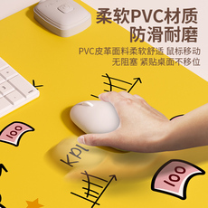 Теплый настольный коврик 加热鼠标垫超大号办公室桌面加热垫学生宿舍写作业暖手防水暖桌垫