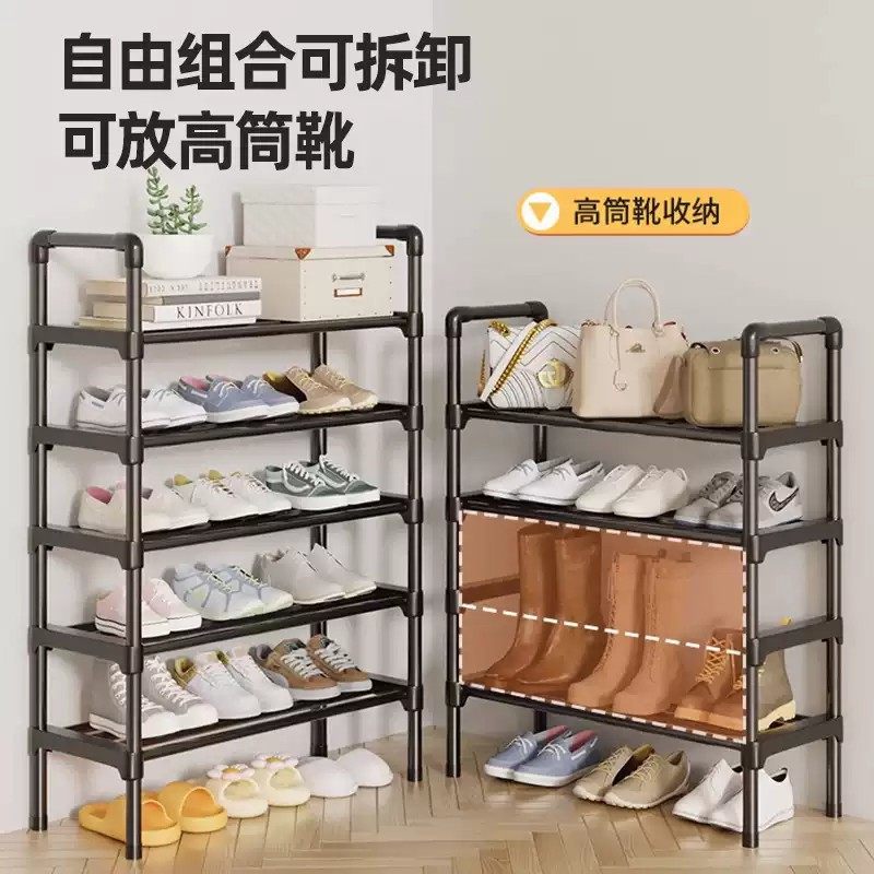 鞋架子家用门口多层可简易鞋柜出租房用结实耐用加粗加厚收纳进门,淘宝优惠券,粉丝福利购,淘宝优惠卷