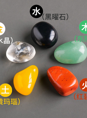 天然水晶碎石原石聚宝盆摆件配件