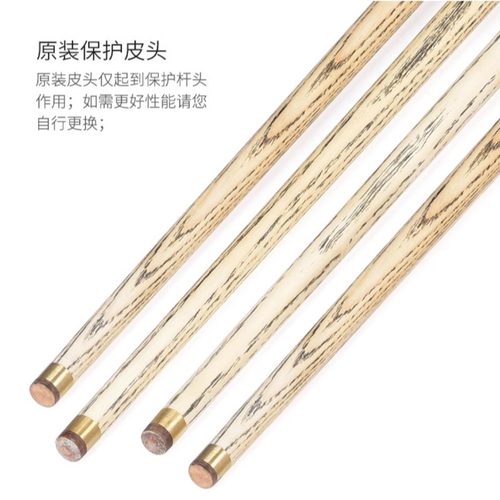 入门级球杆台球杆手工杆小头专用通杆中式黑八美式九球中头桌球杆 - 图1