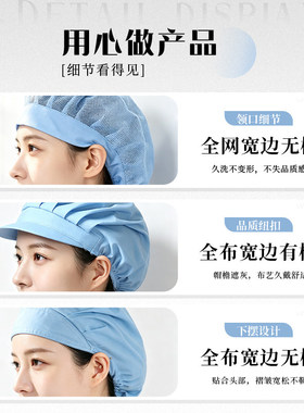餐饮工作网帽夏季厨房防掉头发女款工厂食品厨师透气防油烟后厨帽