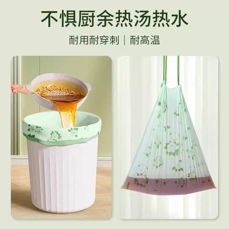 垃圾袋新款山茶花系家用加厚手提袋抽绳自动收口塑料袋特厚免撕,淘宝优惠券,粉丝福利购,淘宝优惠卷