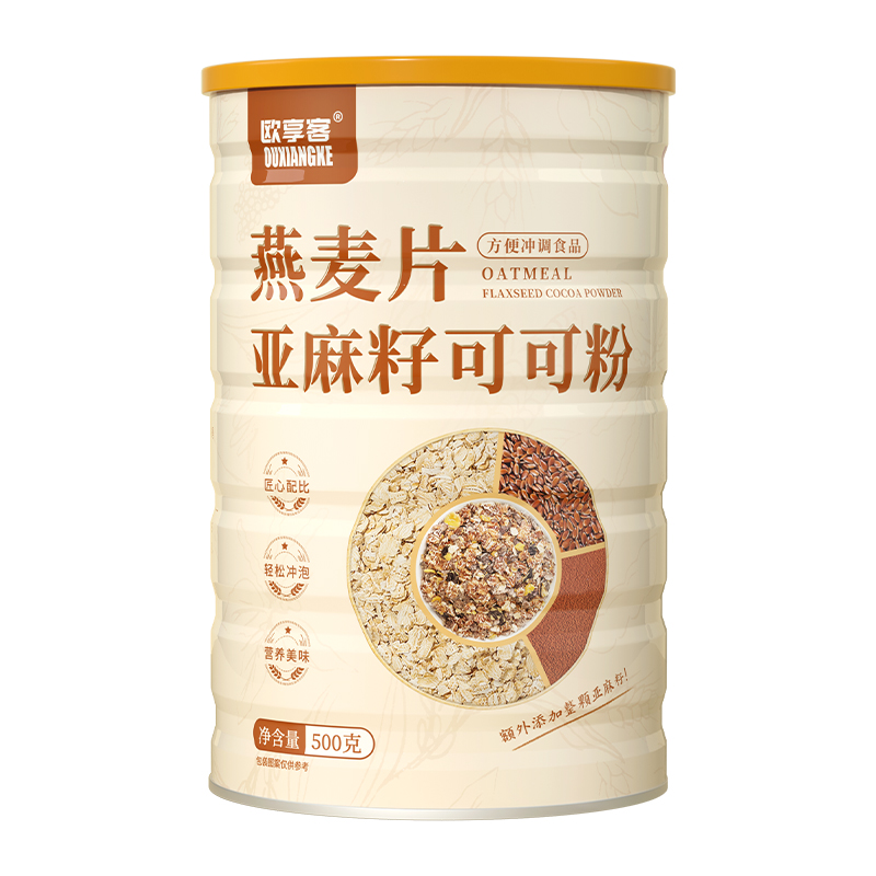 燕麦片亚麻籽可可粉组合帕姐减晚餐燕麦杯代餐冲饮食品即食坚果-图3