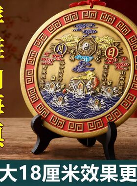 黄铜山海镇摆件室外八卦图八卦镜凸镜大门室内挂件山海镇天官赐福