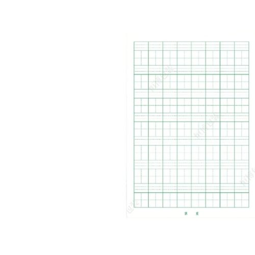 2025新版浙江省杭州市余杭区学生统一作业本作文簿拼田英语数学 - 图2