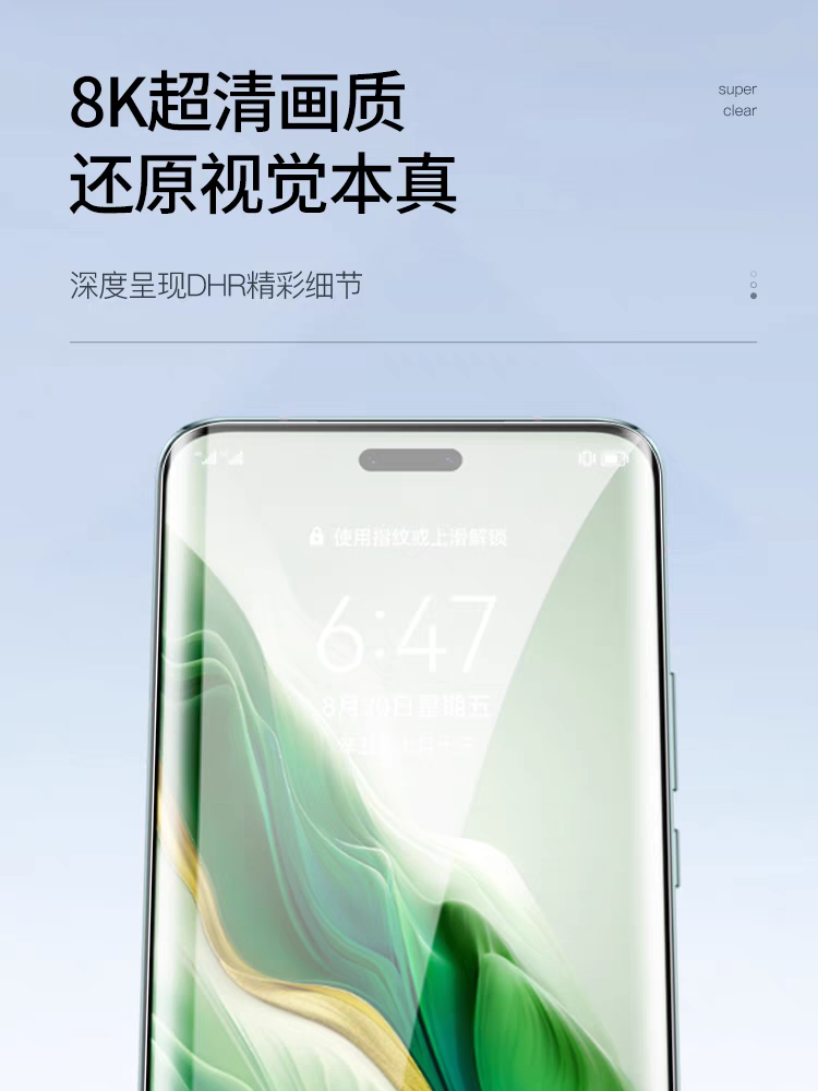 适用vivox90/x100手机膜x80Pro陶瓷s19s18/s17/s16/s15/s12pro曲屏s17e曲面X80/X70/X60pro/y200/高清护眼 - 图1