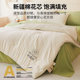 Xinjiang cotton quilt, spring and autumn quilt core, air-conditioned quilt, summer cool quilt, winter quilt, thickened and warm dormitory single cotton quilt, thin
