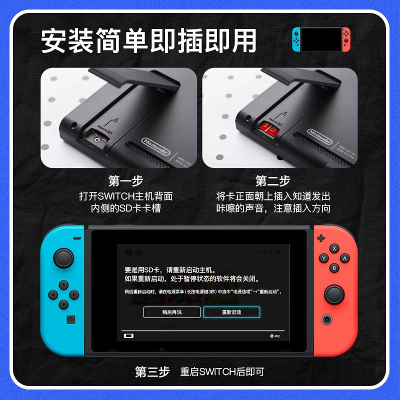 任天堂switch存储卡512g游戏机专用高速内存卡ns扩容TF卡储存sd卡-图0