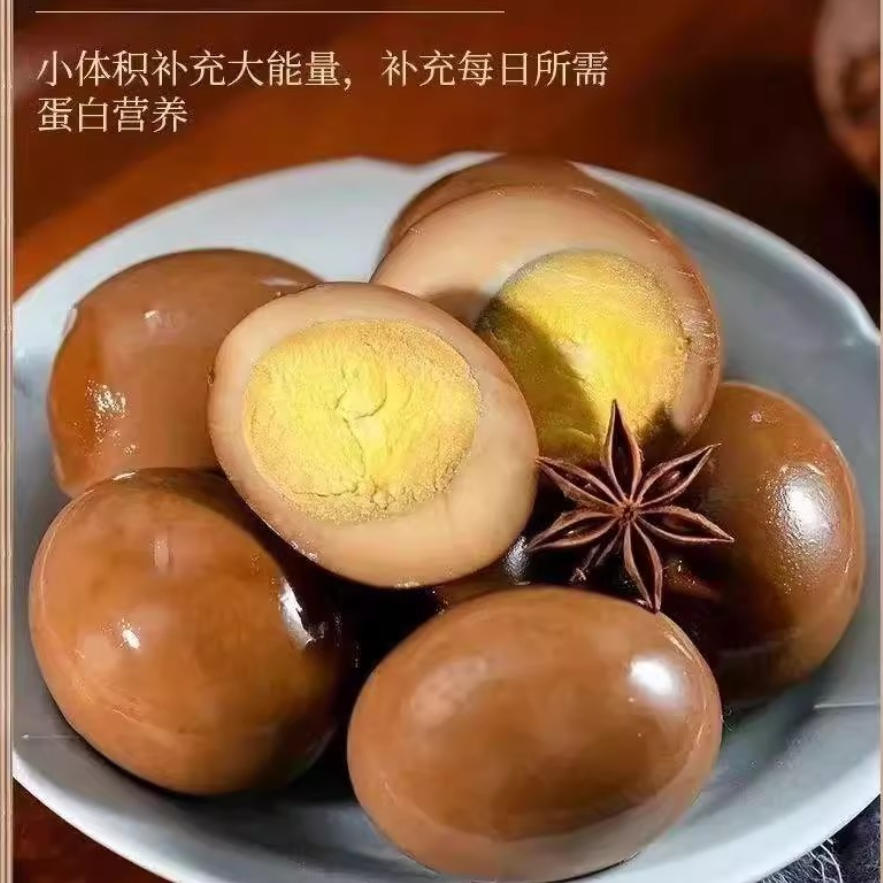 五香卤蛋盐焗正宗卤鸡蛋独立包装即食茶叶蛋零食休闲食品小吃速食