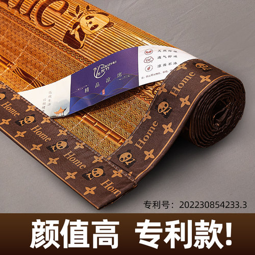 凉席竹席2025新款夏天学生宿舍单人草席夏季家用可折叠竹子席子 - 图2