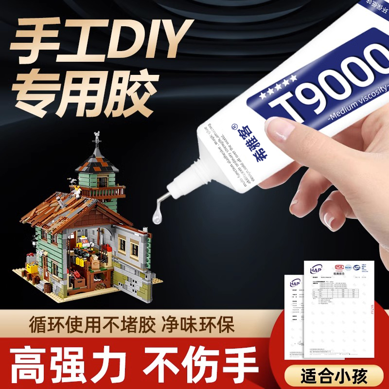 ֹdiyģͽƾճģְֽֽľửѧͯר͸ǿٸģͽˮ2.16Ԫ