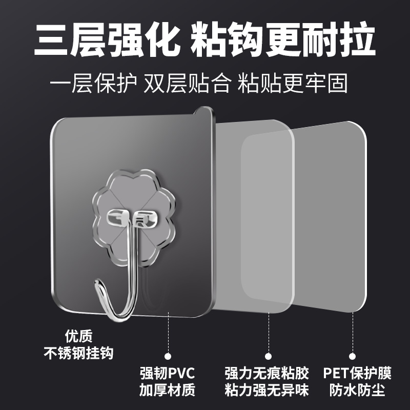 挂钩强力粘胶粘钩承重免打孔门后厨房墙壁透明粘钩强力无痕挂钩