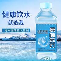 原味苏打水350ml*12瓶