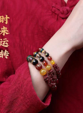 【开运发财】朱砂貔貅五路财神手链 通用男款女款都手串多规格